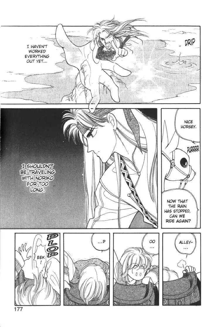 Kanata Kara Chapter 8 45